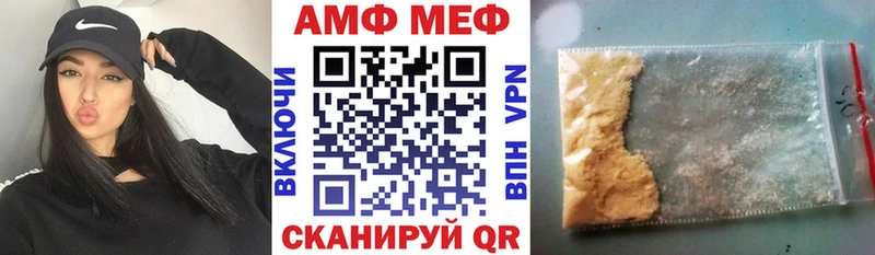 где купить наркотик  мега ссылка  Amphetamine VHQ  Судак 