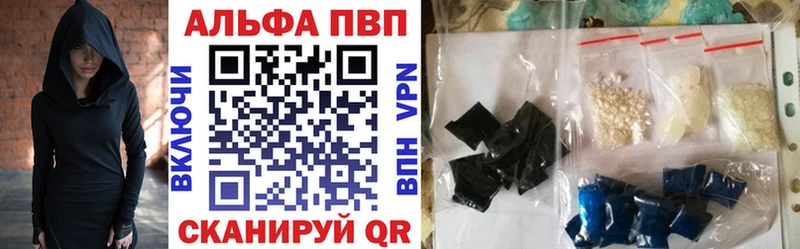 Alfa_PVP мука  Судак 
