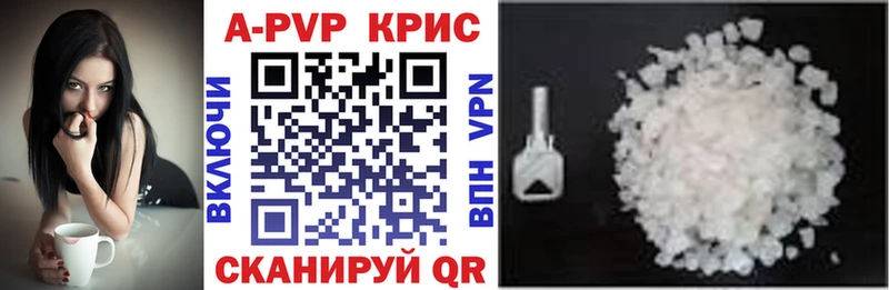 Alfa_PVP мука Судак