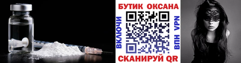 Бутират бутандиол Судак