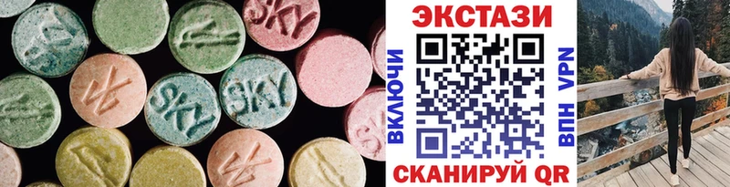 Ecstasy бентли  Судак 