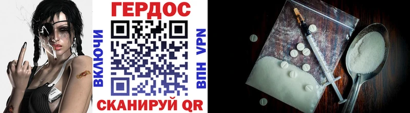 даркнет формула  купить наркотик  Судак  Героин гречка 