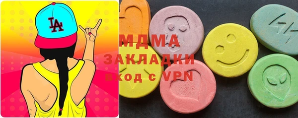 прущий лед Армянск