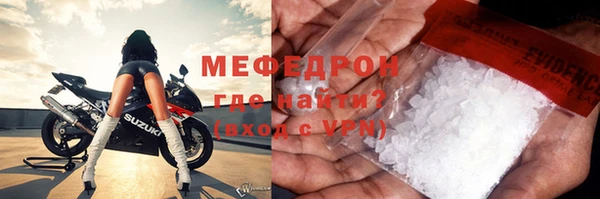 альфа пвп VHQ Арсеньев