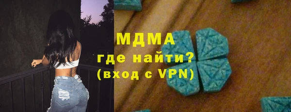 прущий лед Армянск