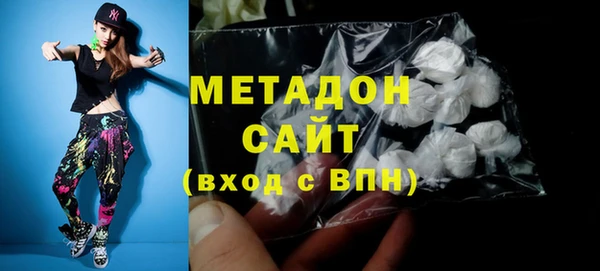 прущий лед Армянск