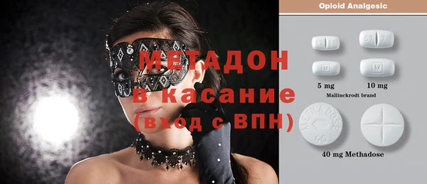 альфа пвп VHQ Арсеньев