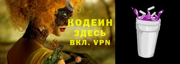 прущий лед Армянск