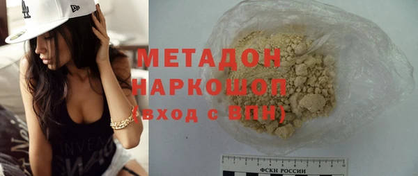 прущий лед Армянск