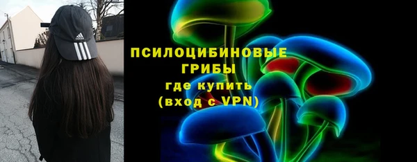 марки nbome Алексеевка