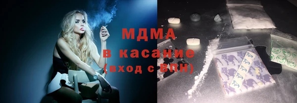 альфа пвп VHQ Арсеньев