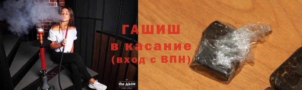 прущий лед Армянск