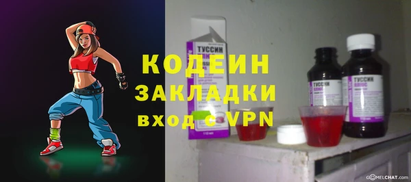 альфа пвп VHQ Арсеньев