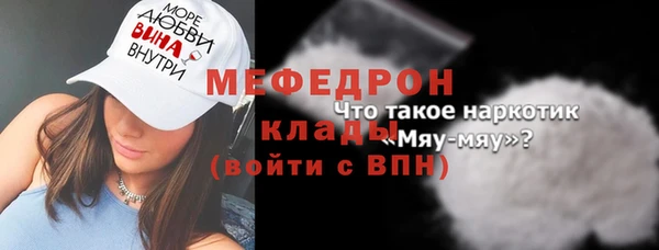 прущий лед Армянск