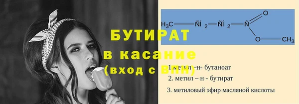 прущий лед Армянск
