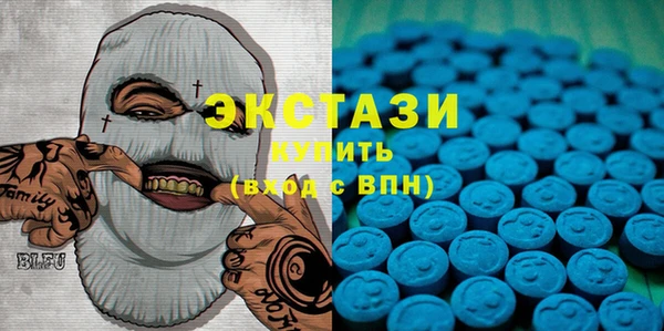 прущий лед Армянск