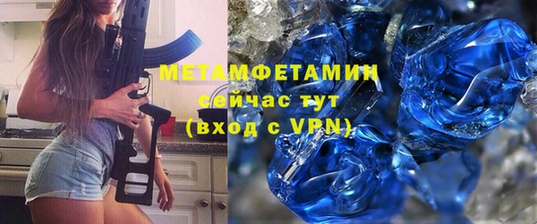 прущий лед Армянск