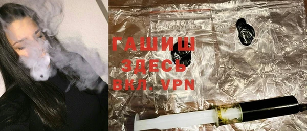 прущий лед Армянск