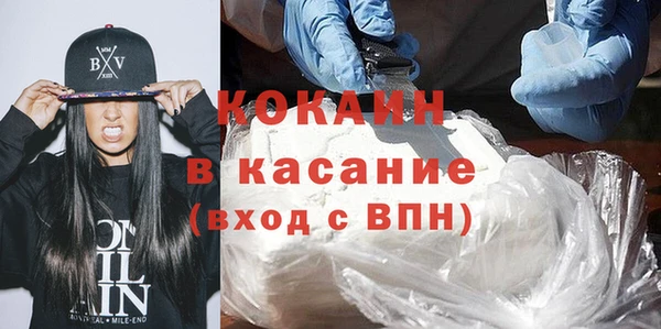 прущий лед Армянск