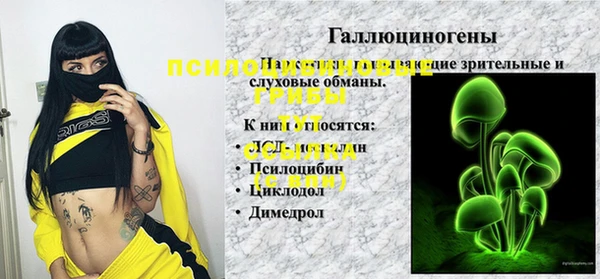 альфа пвп VHQ Арсеньев