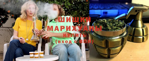 альфа пвп VHQ Арсеньев
