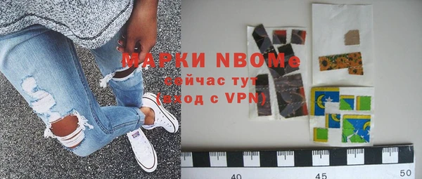 альфа пвп VHQ Арсеньев