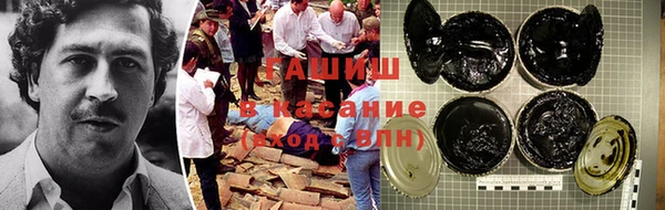 герыч Аркадак
