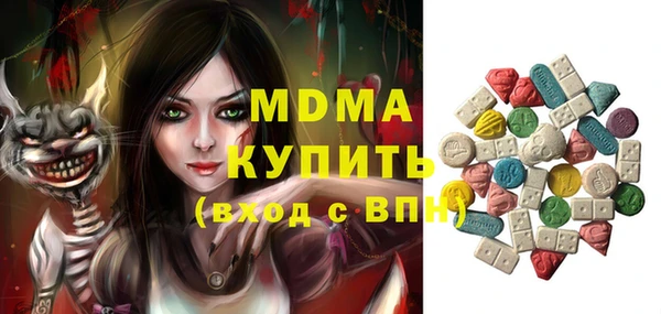 прущий лед Армянск