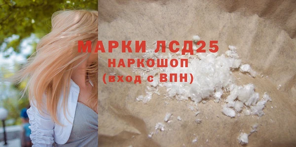 альфа пвп VHQ Арсеньев