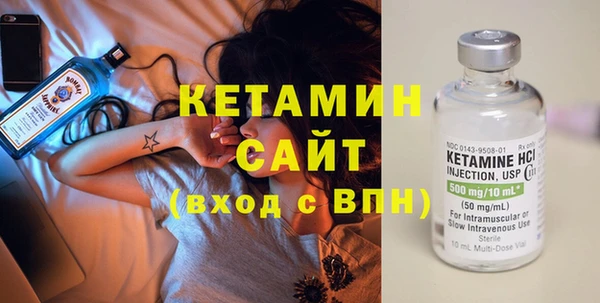прущий лед Армянск