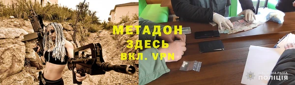альфа пвп VHQ Арсеньев