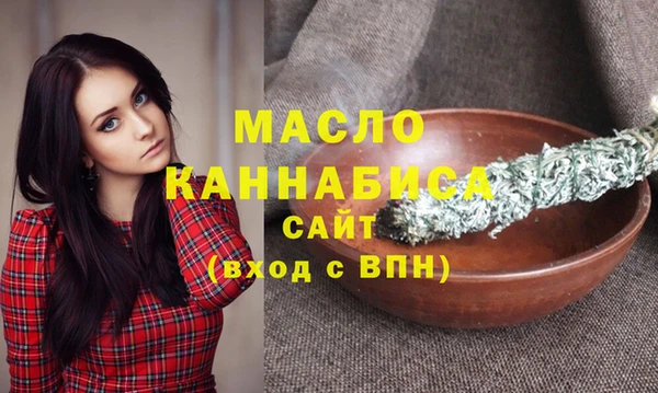альфа пвп VHQ Арсеньев