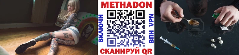 MEGA ССЫЛКА  Судак  Метадон VHQ 
