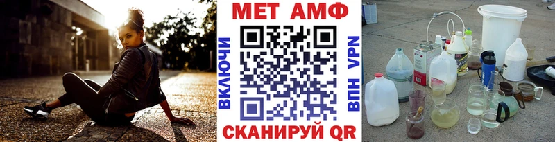 купить закладку Судак Первитин мет