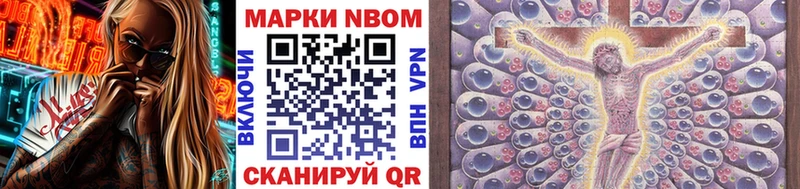 Наркотические марки 1500мкг  Судак 